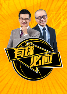 轻球员出任